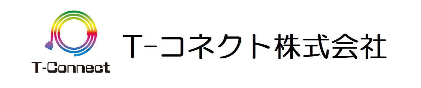 Ｔ－コネクト株式会社